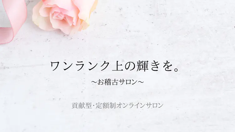 高井直子 - 高井直子公式ファンクラブ〜随所快活〜 - DMMオンラインサロン