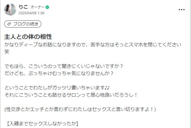 りこ 地獄の婚活サロン Dmm オンラインサロン りこ 地獄の婚活サロン Dmm オンラインサロン