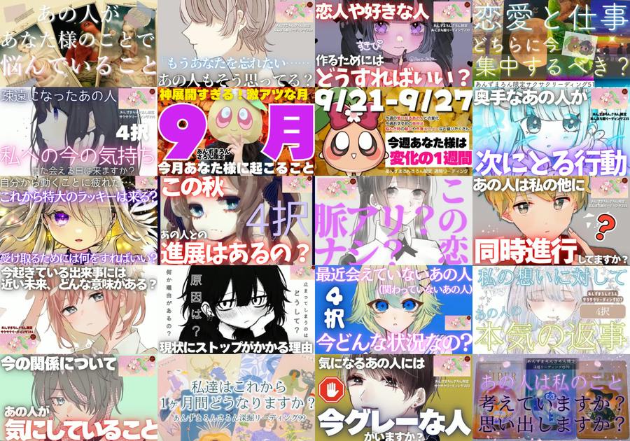 あんずまろん - あんずまろんさろん - DMMオンラインサロン