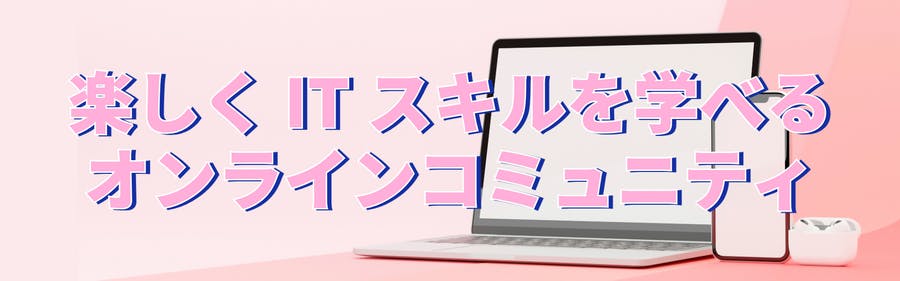 Google AppSheet を使ってループ処理を使いこなそう